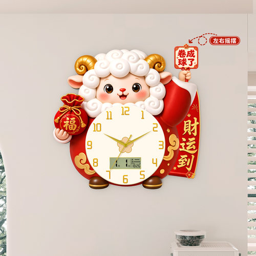 新年财运到石英钟表静音春节挂钟