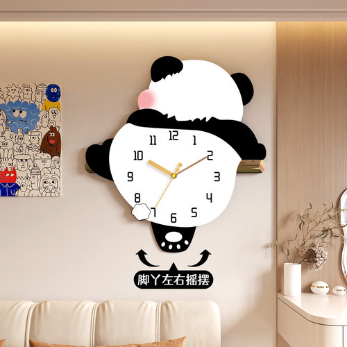 新款熊猫脚脚摇摆挂钟静音挂表