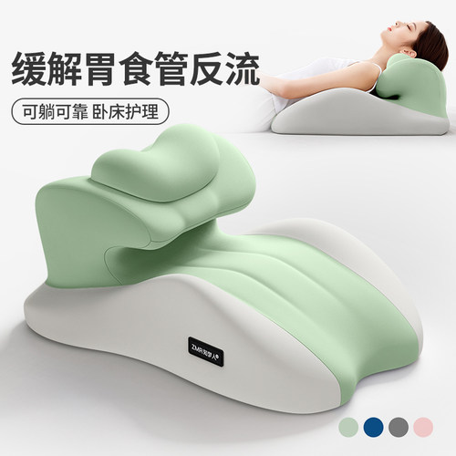 胃食管防反流斜坡枕头靠枕床上躺