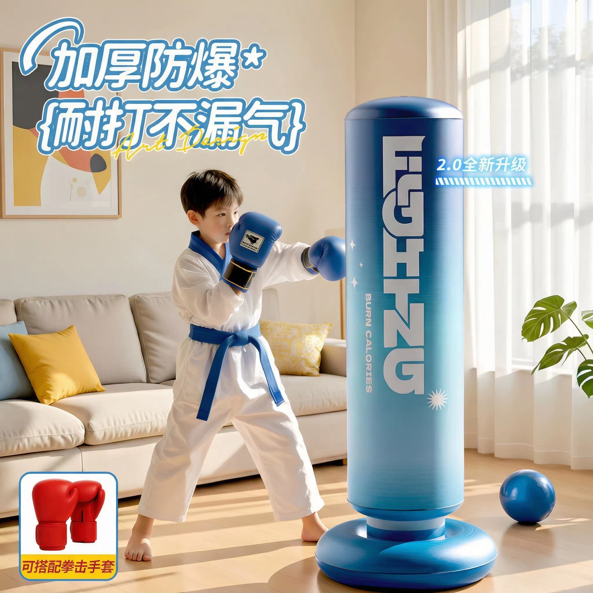 德国儿童充气拳击柱立式打拳训练玩具小孩散打沙袋家用不倒翁沙包