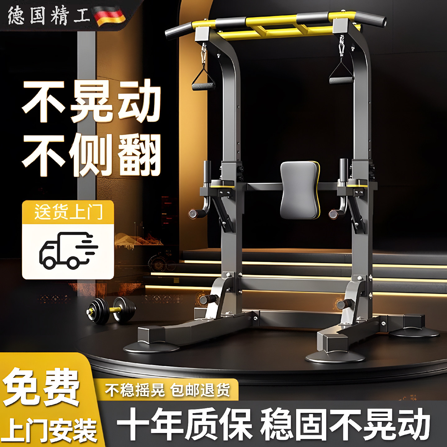 单杠室内落地引体向上健身器材图片