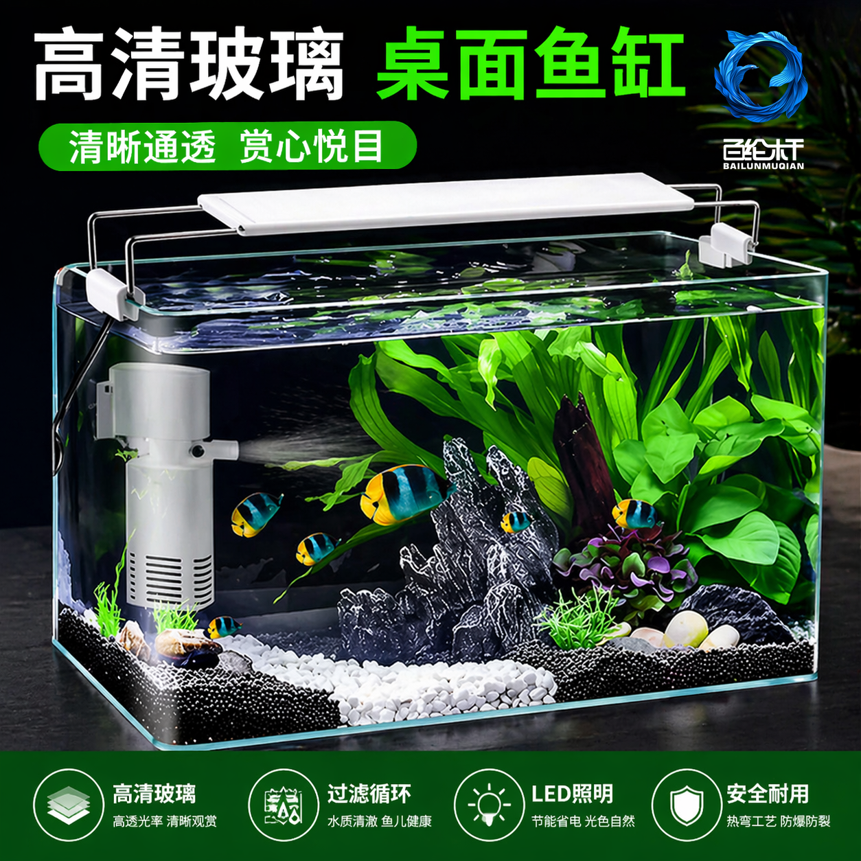 热弯玻璃鱼缸客厅小型水族箱桌面家用金鱼水草造景长方形生态裸缸