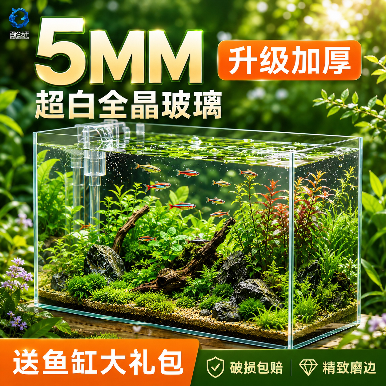 新款超白鱼缸桌面客厅生态斗金鱼乌龟缸造景小型水草养鱼玻璃裸缸