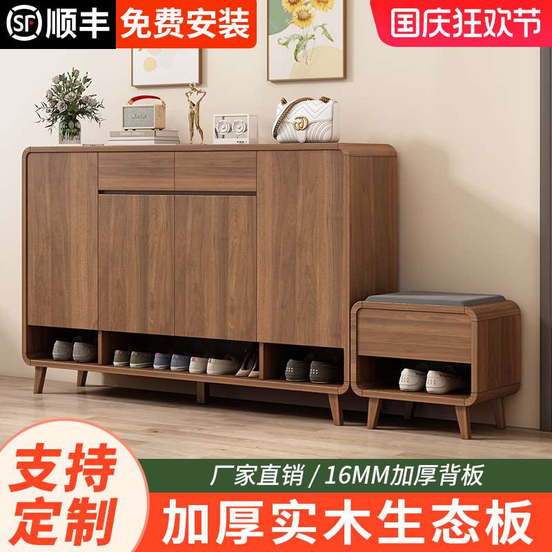 全实木鞋柜家用门口一体入户大容量储物柜新款收纳柜子室内玄关柜