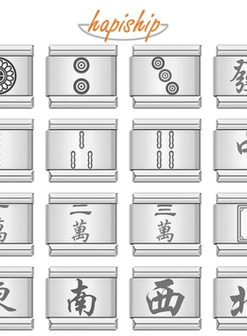 简约麻将风模块手链送礼盒