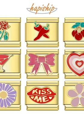 Hapiship模块手链DIY原创设计花朵配饰拼接金色轻奢意大利风表带