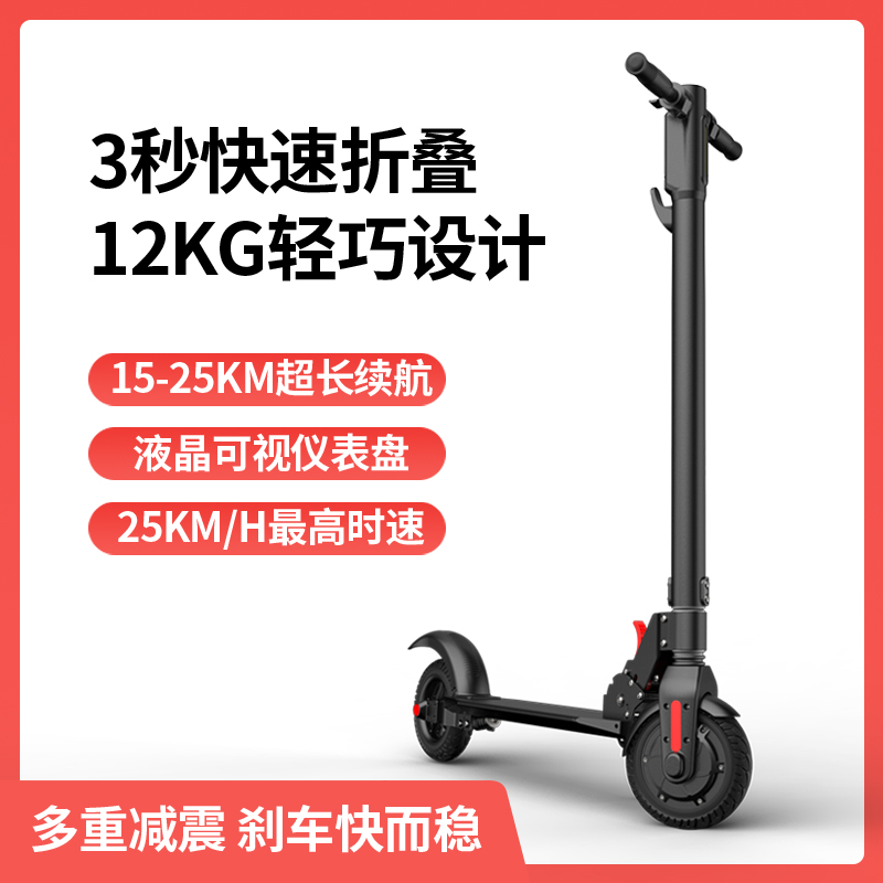 坐骑站骑滑板车电动代步大人上班超轻便成年电动滑板车便携小型