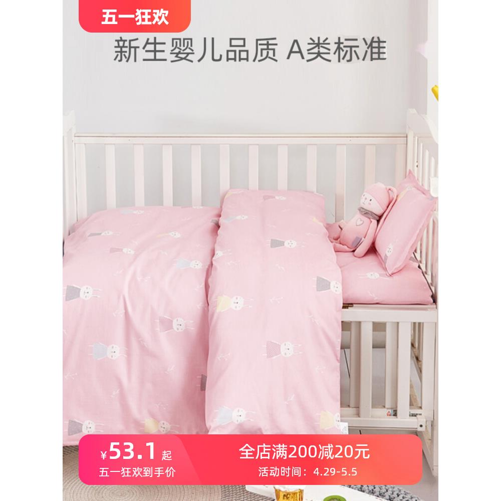 婴儿纯棉被套a类儿童被罩被单简约卡通动漫幼儿园床上用品三件套