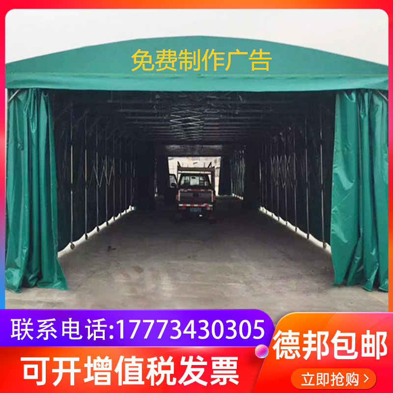 推拉雨棚活动蓬大型仓库棚户外仓储移动遮阳棚伸缩车棚大排档帐篷