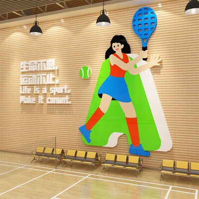 篮球羽毛球排球网球馆墙面装饰贴纸广告海报学校体育文化俱乐部画