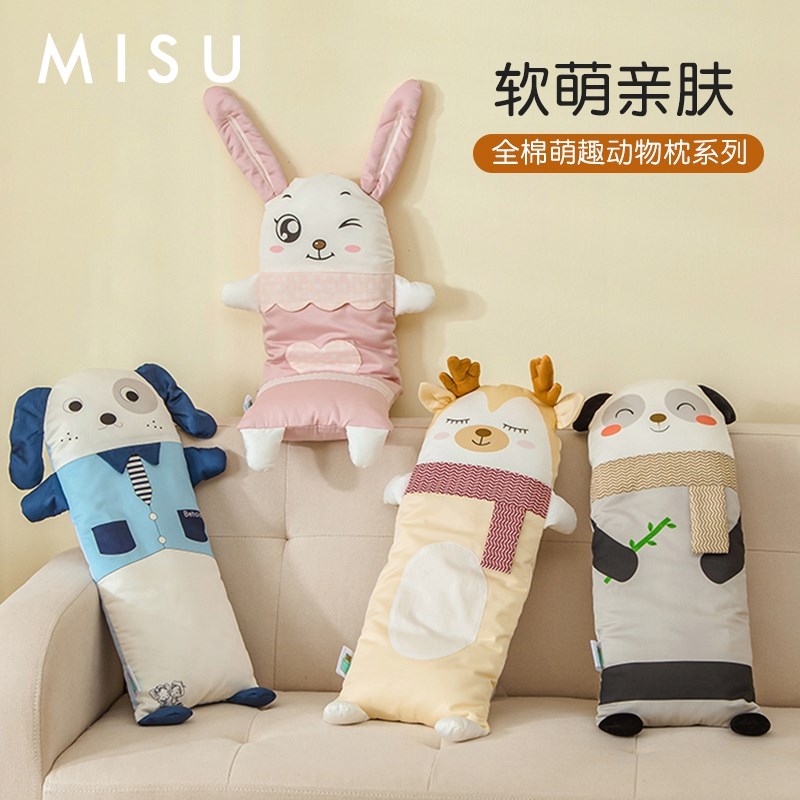 萌趣立体60支纯棉儿童枕头宝宝枕芯抱枕幼儿园午睡枕可拆洗枕头芯