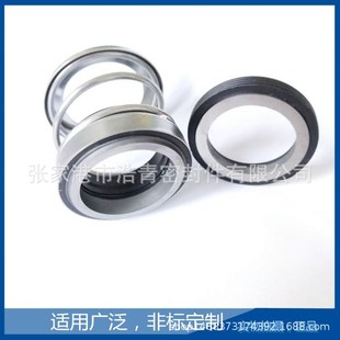 机械密封a件108 35水泵管道泵机水封轴封密封