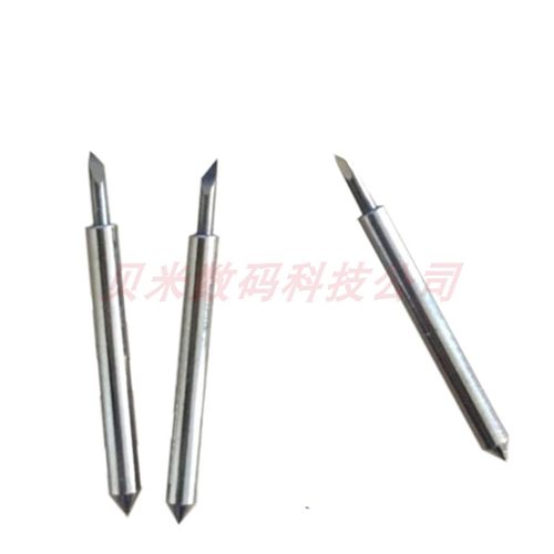 切膜机刀座雕刻机刀头 裁车衣切割刀片 隐形车衣裁膜机刻绘机刻刀