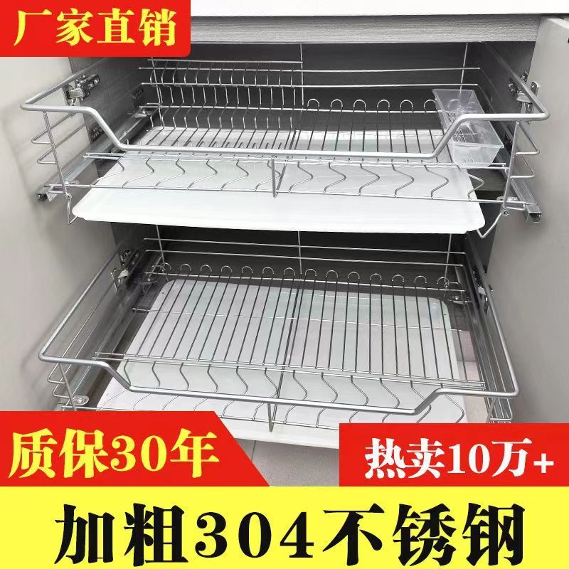 橱柜拉篮304不锈钢厨房橱柜抽屉式碗篮碗碟篮双层缓冲阻尼轨道