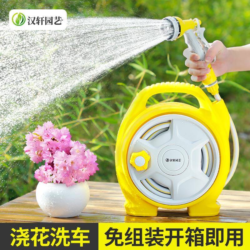 汉轩家用浇花水枪水管车洗车水枪喷头水管软管收纳架花园浇水神器