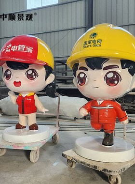 厂家定制雕塑 玻璃钢卡通人物  公仔企业吉祥 物树脂大摆件 加工