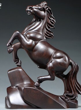 黑檀木雕生肖马摆件实木马到成功家居书房办公桌面装饰红木工艺品