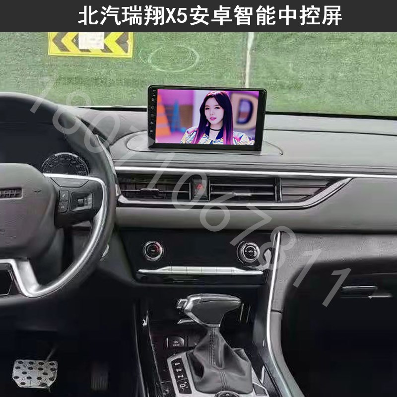 北汽瑞翔X5安卓智能车机导航大屏D全景360行车记录仪倒车后视