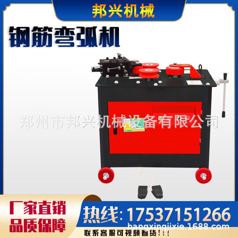 工地用圆钢螺纹钢线材弯圆机台式多功能打圈机一次.成型弯弧机