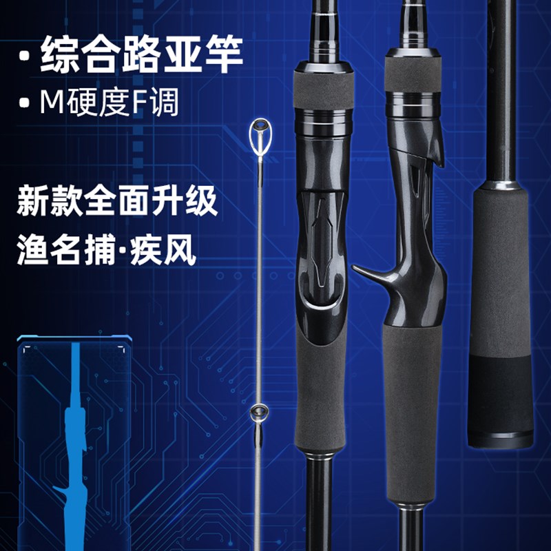 远投初学者套装路亚竿枪直柄海竿卷线器新手水滴轮泛用M调