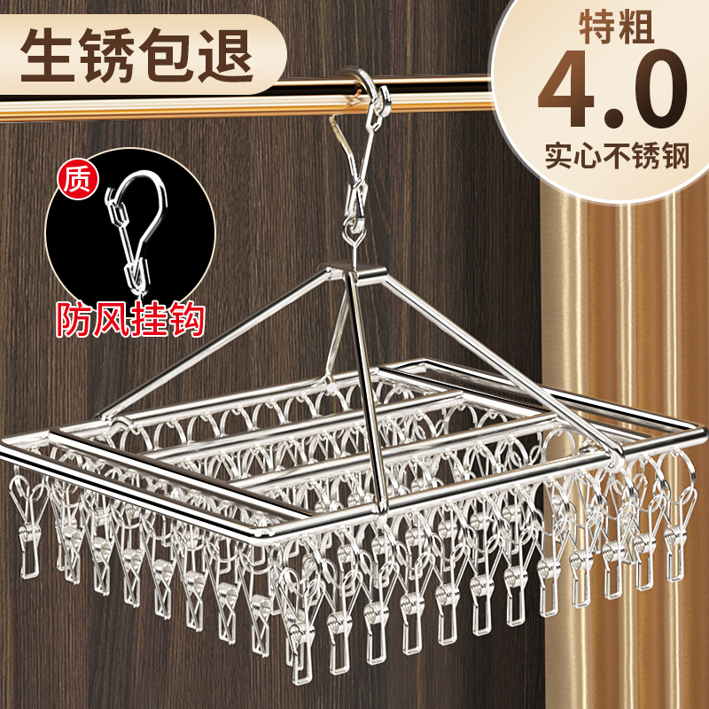 不锈钢袜子晾晒架凉晾衣架多夹子多功能圆盘挂内衣内裤晒袜子神器