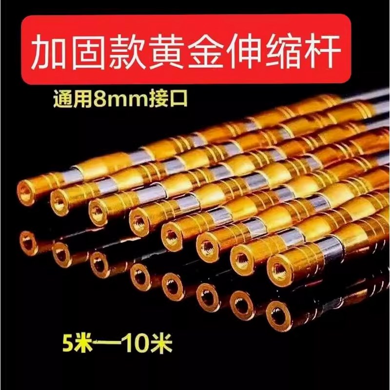 加固不锈钢抄网杆伸缩杆超长抄网杆5-1I0米钓鱼抄网杆摘果器伸缩