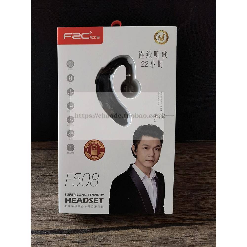 梵之音蓝牙耳机无线挂耳式超长续航待机单耳车载开车专用大电量
