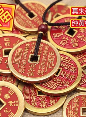 2025蛇年纯铜朱砂山鬼花钱吊坠手机挂件随身钥匙扣项链挂饰男女