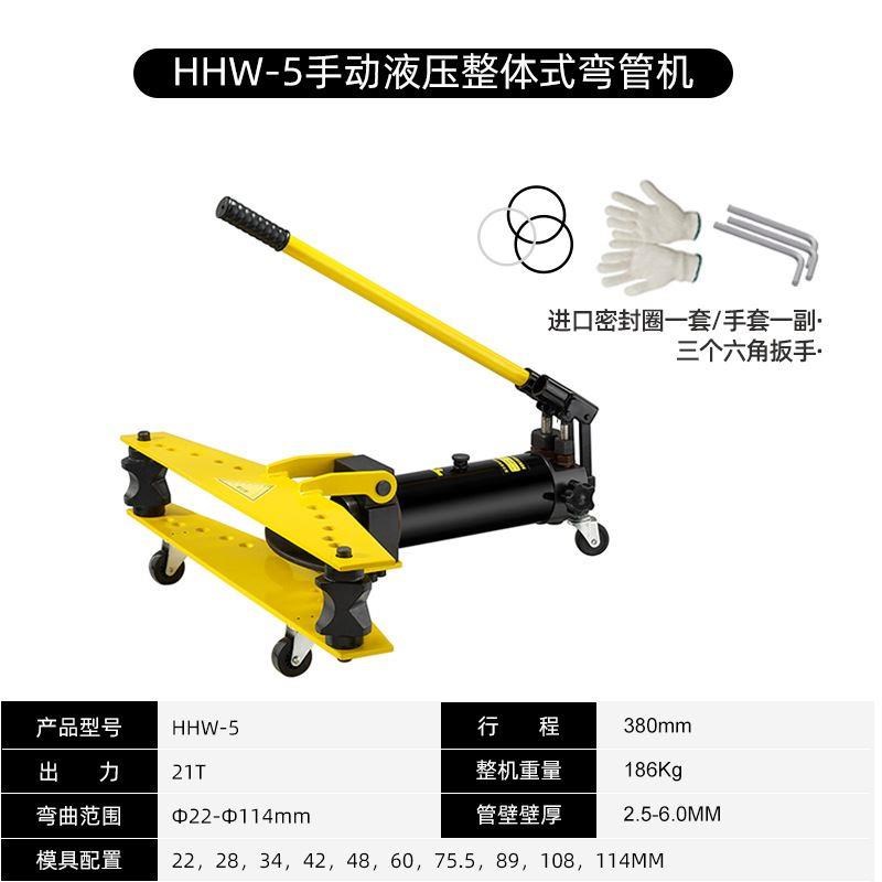 新手动液压弯管机重型镀锌钢管E液压弯管器小型手动弯管机厂