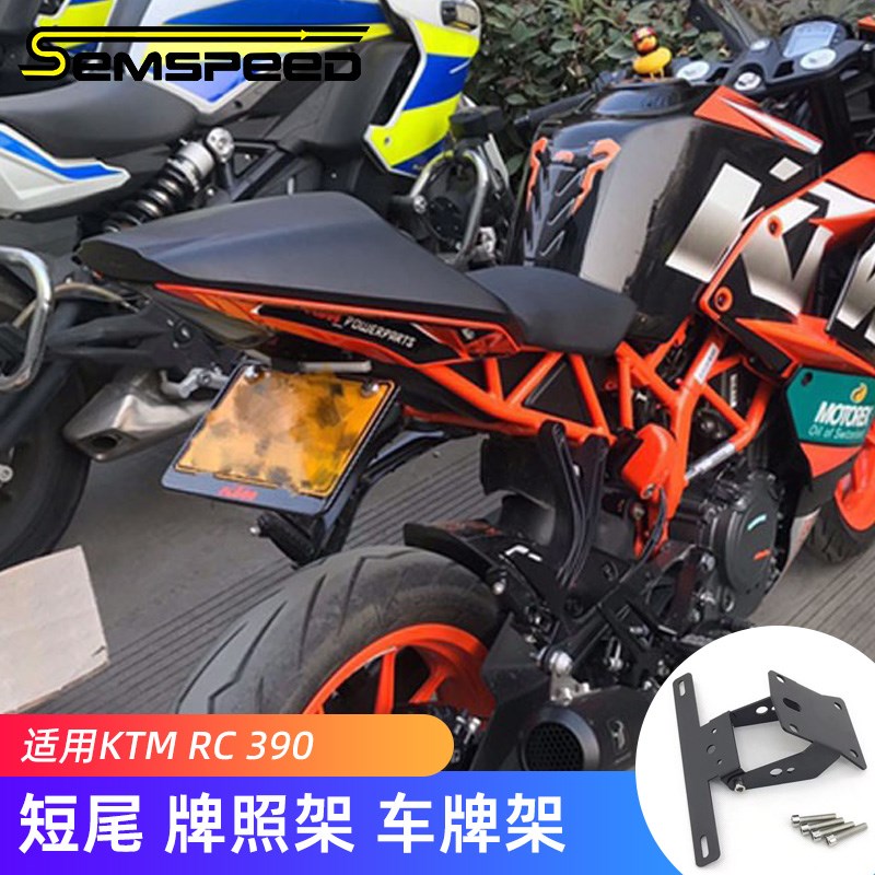 适用KTMRC390改装件短尾 折叠款牌照架弯道Q小火箭配件后车牌架