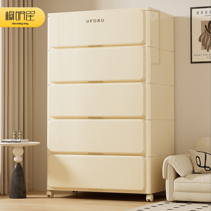 抽屉式收纳柜多层塑料家用储物杂物衣服客厅卧室大容量置物五斗柜