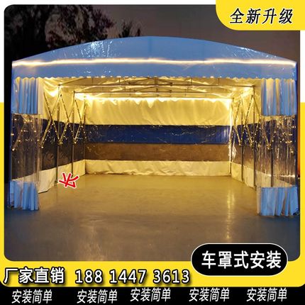移动推拉伸缩雨棚户外大排档仓库夜市帐篷停车遮阳防雨Z活动式雨