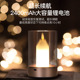 轻奢充电彷真蜡烛气氛灯卧室床头小夜灯高档情侣饭厅酒吧装 饰台灯