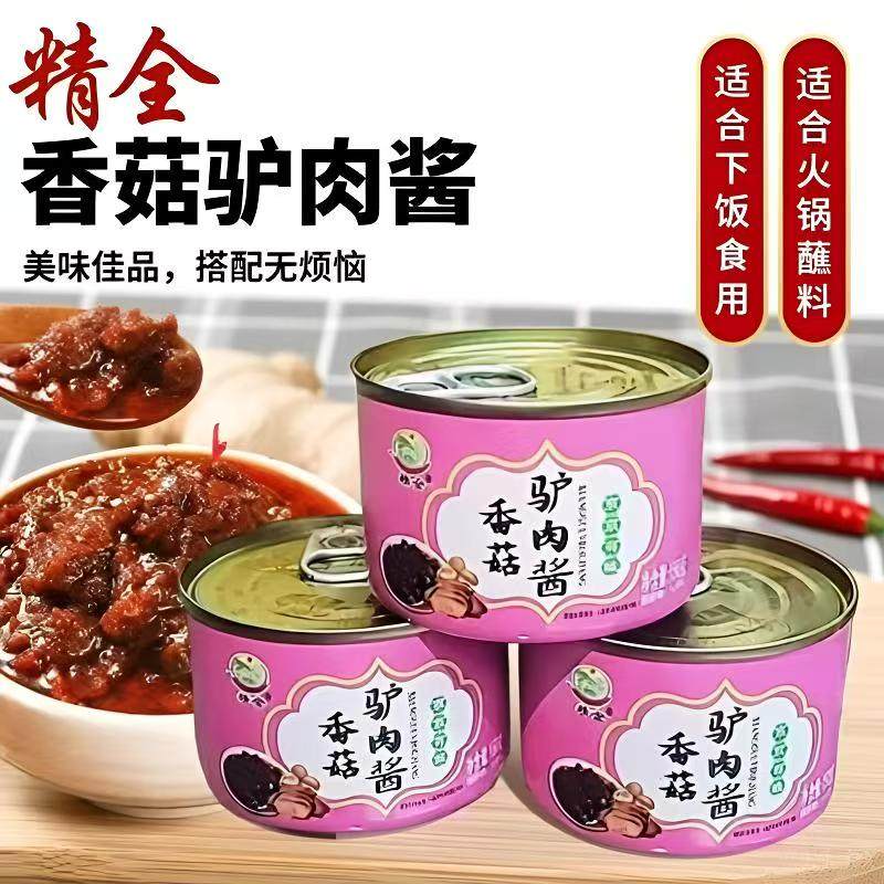 正品精全【北京特产】香菇驴肉酱拌饭拌面火锅拌饺子调味下饭菜,粮油调味/速食/干货/烘焙,下饭/拌饭酱/拌饭料,淘宝优惠券,粉丝福利购,淘宝优惠卷