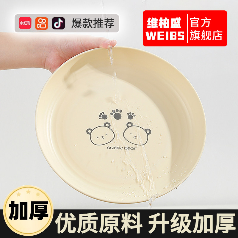 食品级圆盘家用小盘子点心盘餐桌小菜盘可微波炉专用加热盘耐高温