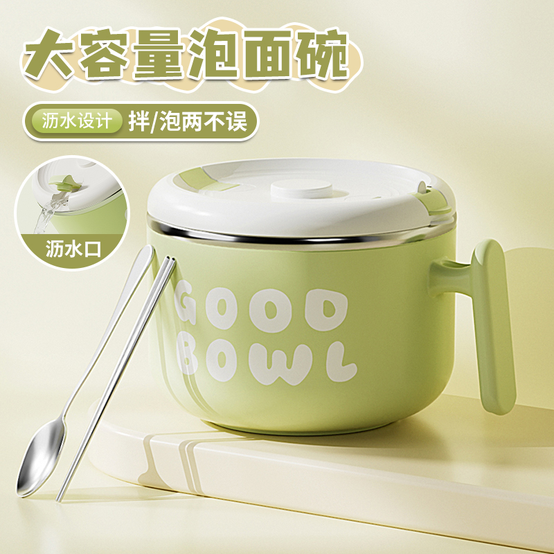 【红书治愈系】泡面装饭神器