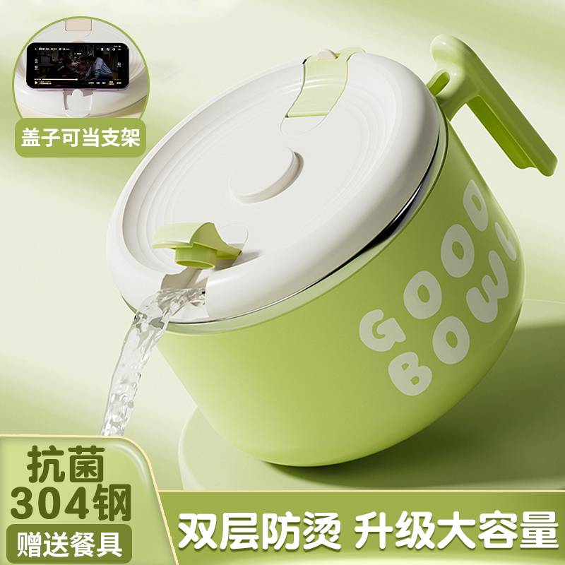 【实用系列】泡面装饭神器