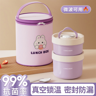 316不锈钢保温饭盒微波炉加热汤罐学生密封带盖早餐碗迷你便当盒