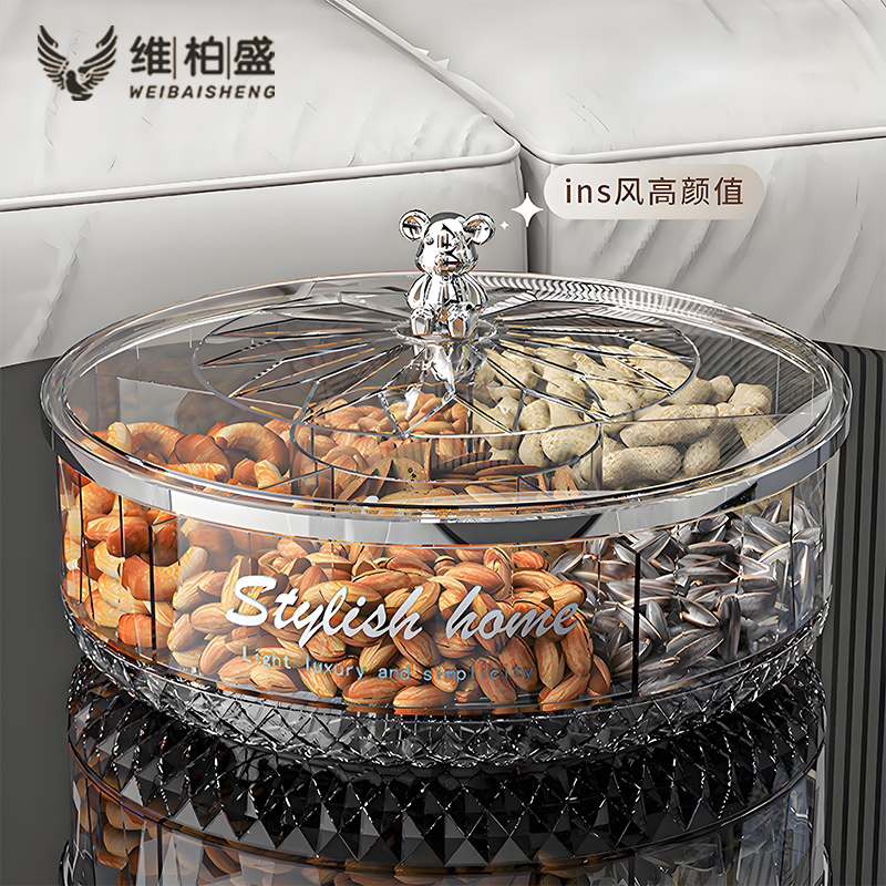 【老板娘自用】轻奢密封旋转果盘