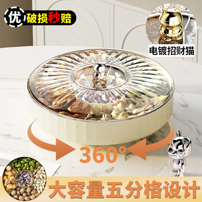 【家用客厅必备一个】零食收纳盒