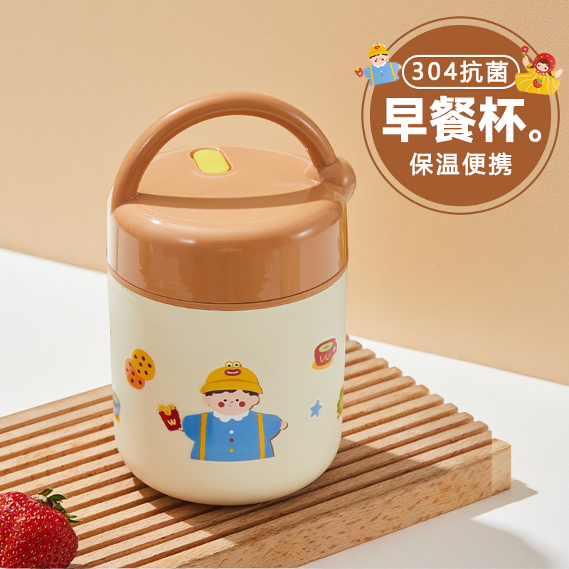 不锈钢早餐杯外带便携酸奶杯子豆浆杯带盖牛奶杯粥杯汤杯燕麦碗龙