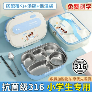 316不锈钢保温饭盒学生专用分格便当餐盒儿童初中生食堂打饭餐盘