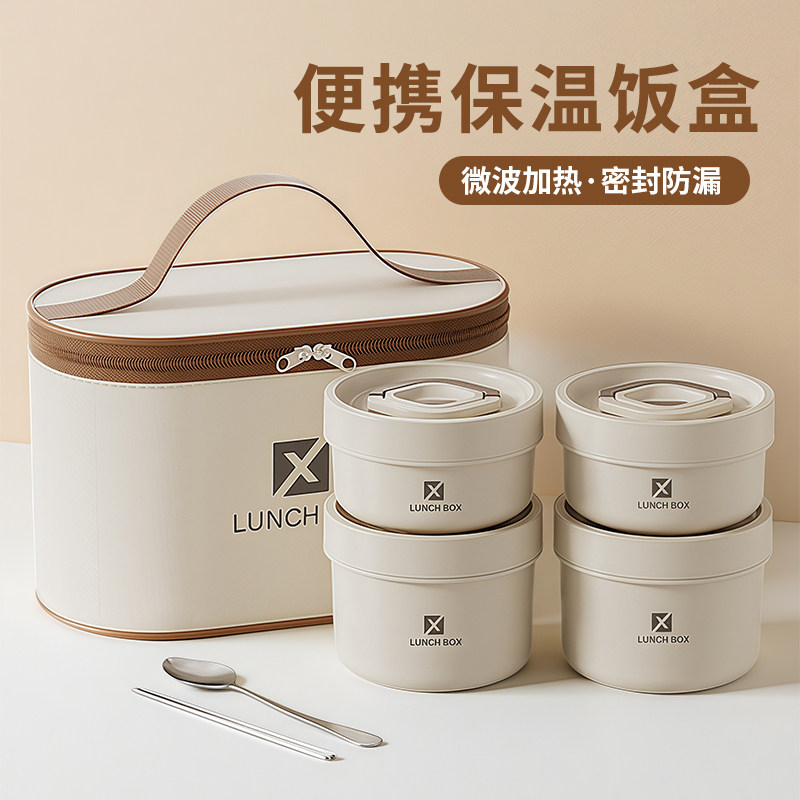 316不锈钢保温饭盒2025新款汤碗迷你小碗上班族微波炉加热便当盒