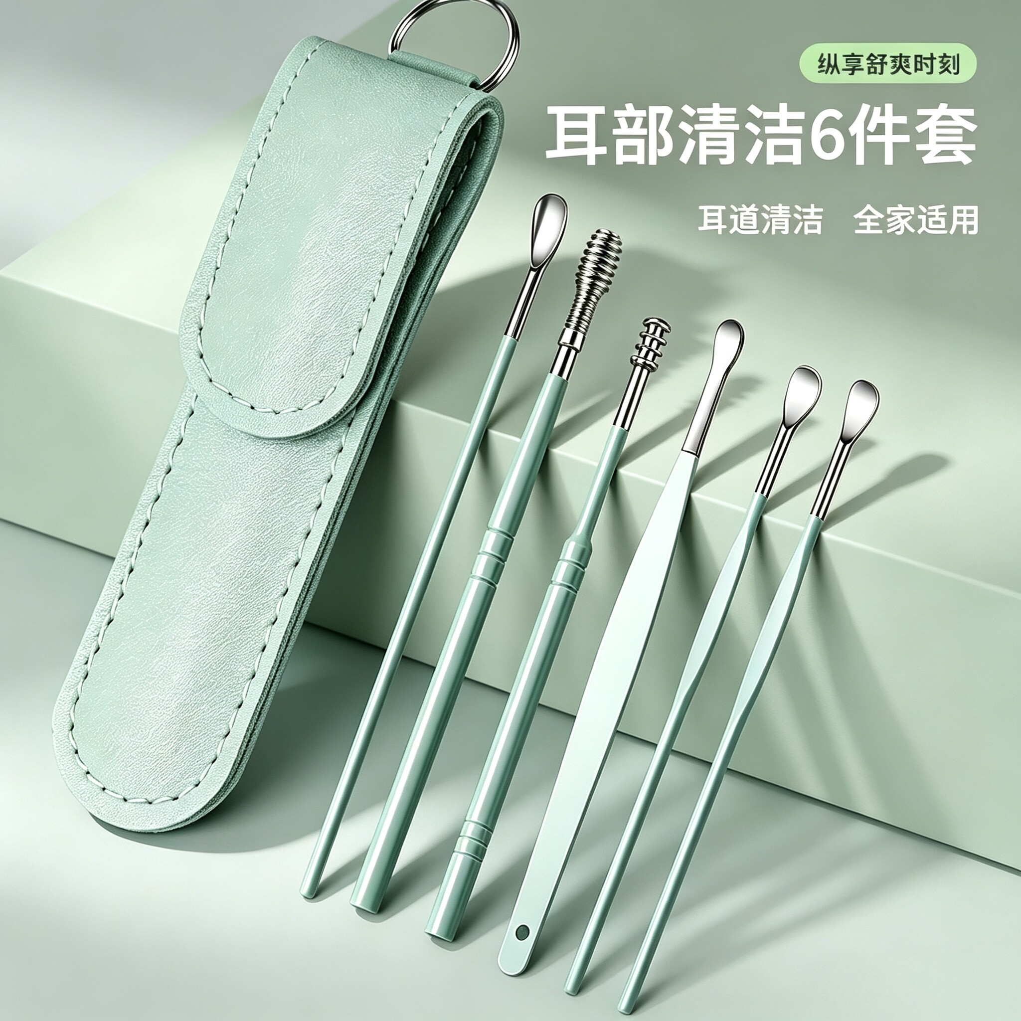 不锈钢旋转耳勺六件套专业采耳