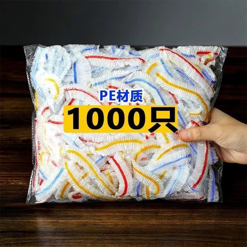 一次性加厚保鲜膜罩食品级保鲜膜套食品级彩色保鲜袋松紧口通用款