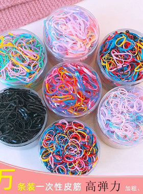 加厚加粗橡皮筋女发圈高弹力家用一次性皮筋发饰黑色胶圈皮套头绳