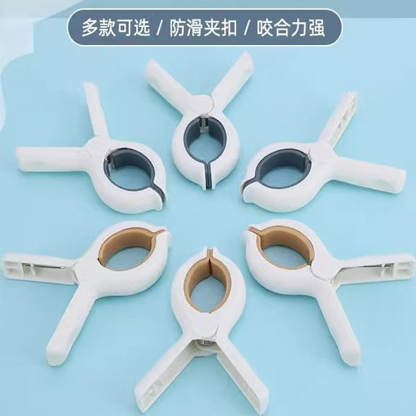 夹子晾衣夹强力防风晒被子