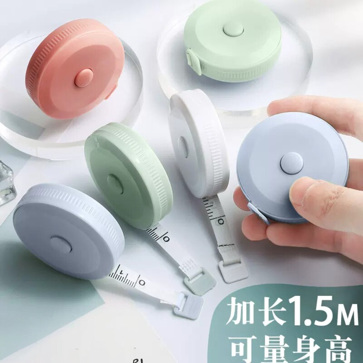 小卷尺迷你皮尺米尺家用软尺学生量身量三围腰胸围测量衣布料尺子