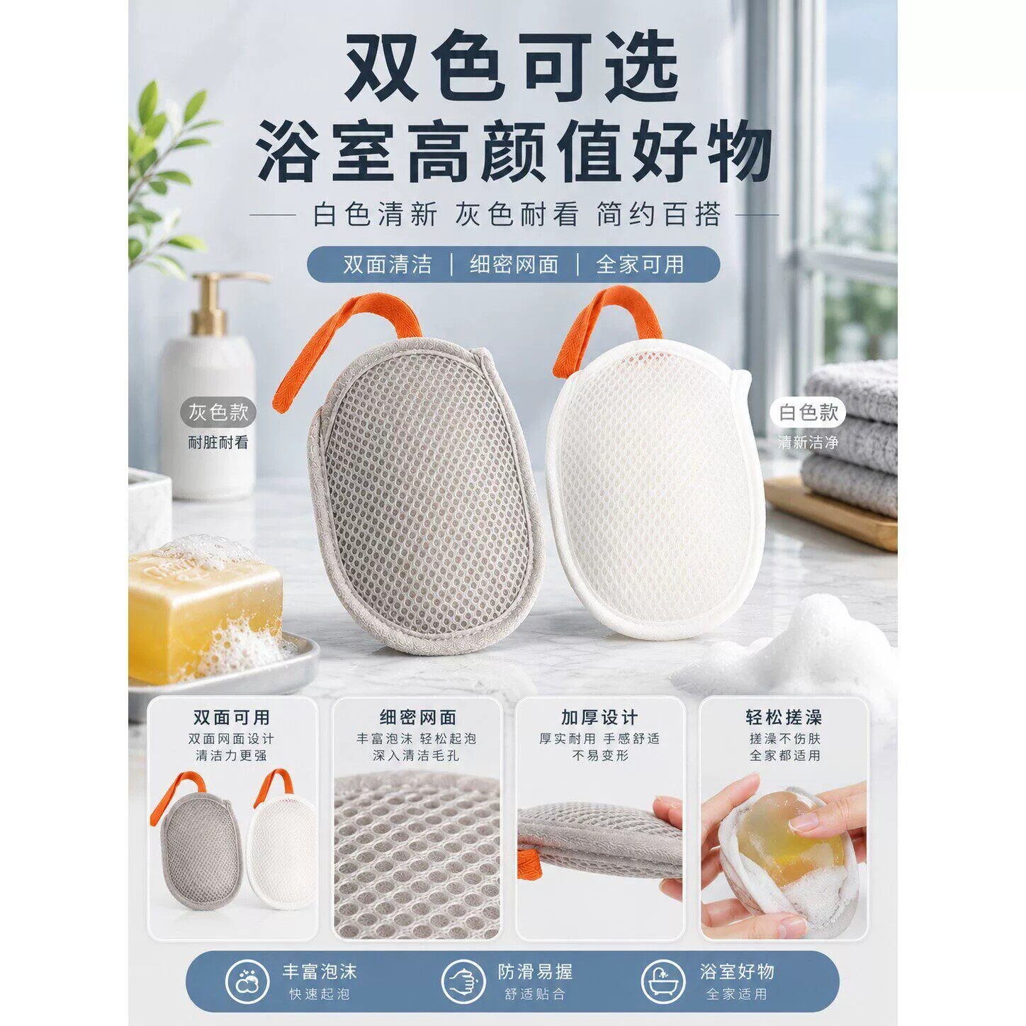 双面起泡香皂袋网纱可放皂