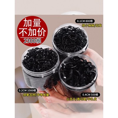 创饰季加粗加厚高弹一次性发圈